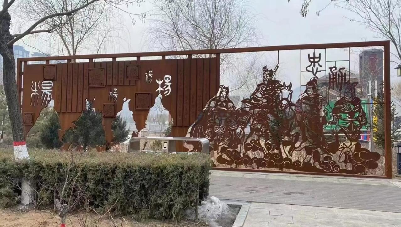 保山耐候钢剪影