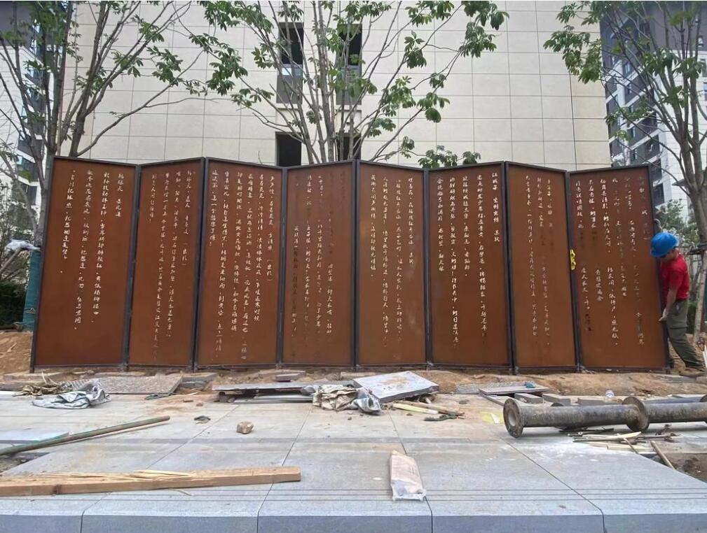 保山耐候钢屏风